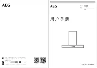 AEG DBE8990M